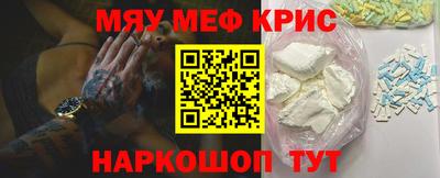 альфа пвп VHQ Ипатово