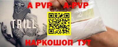 винт Ирбит