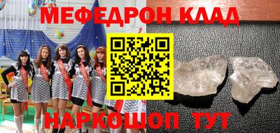винт Ирбит