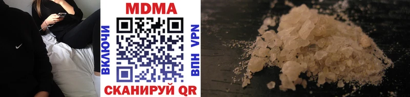 даркнет наркотические препараты  MEGA ссылки  MDMA молли  Переславль-Залесский  купить наркотики цена 