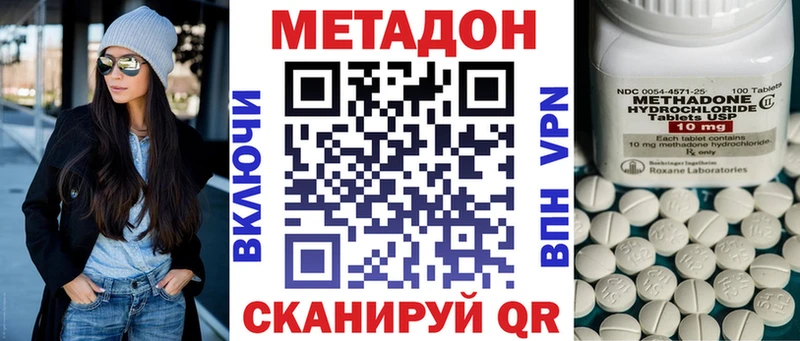 купить  сайты  Переславль-Залесский  Метадон мёд 