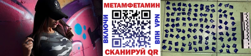 где купить наркоту Переславль-Залесский МЕТАМФЕТАМИН винт