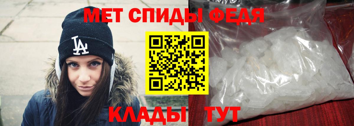 МЕТАМФЕТАМИН винт  Вход с VPN  МЕТАМФЕТАМИН  Переславль-Залесский  МЕТАМФЕТАМИН винт 