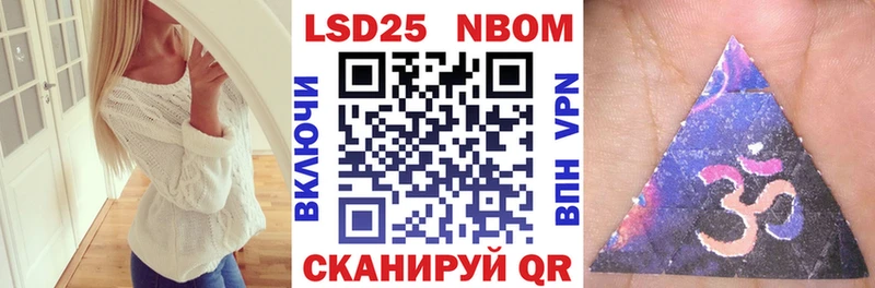 Марки N-bome 1500мкг  Переславль-Залесский 
