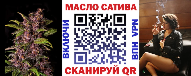 OMG ссылки  Переславль-Залесский  Дистиллят ТГК вейп 
